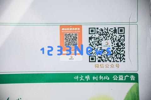 荣成市公交全新上线虚拟电子站牌，为市民出行提供便利！