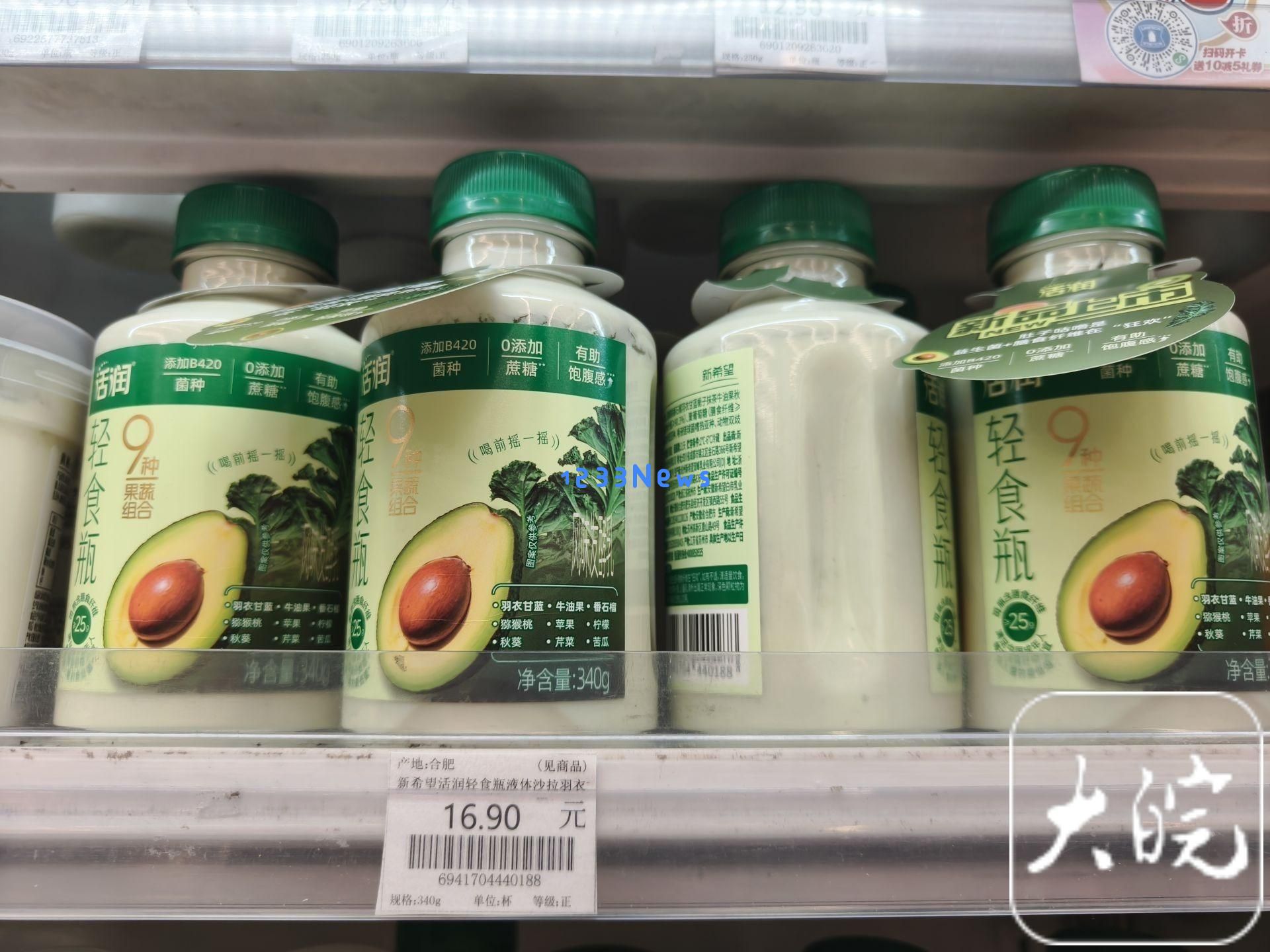 “绿旋风”“传统养生饮品”抢占市场，苦瓜与羽衣甘蓝成为饮品界的新亮点