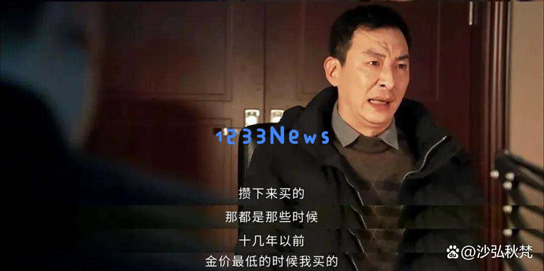 以法之名：郝平35年专注演反派角色，却始终不为人知的背后故事