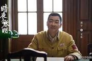 以法之名：郝平35年专注演反派角色，却始终不为人知的背后故事
