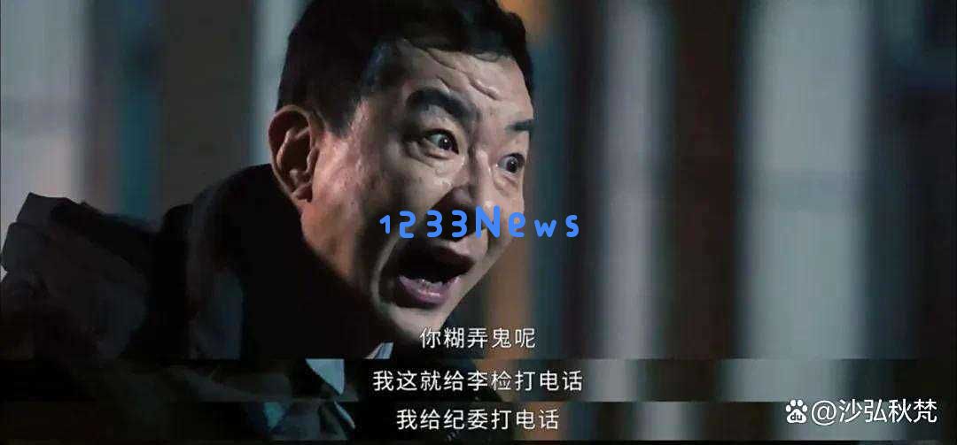 以法之名：郝平35年专注演反派角色，却始终不为人知的背后故事