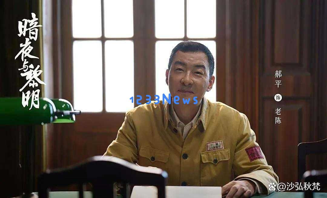 以法之名：郝平35年专注演反派角色，却始终不为人知的背后故事