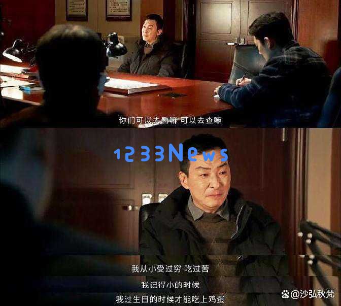 以法之名：郝平35年专注演反派角色，却始终不为人知的背后故事