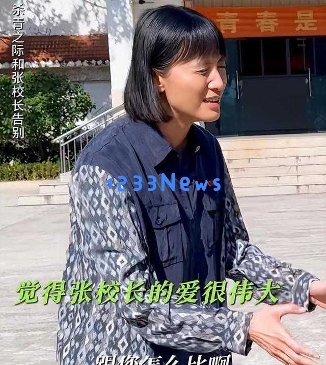 宋佳与海清共同诠释张桂梅，真善美的表现引发广泛讨论，观众期待新版演绎