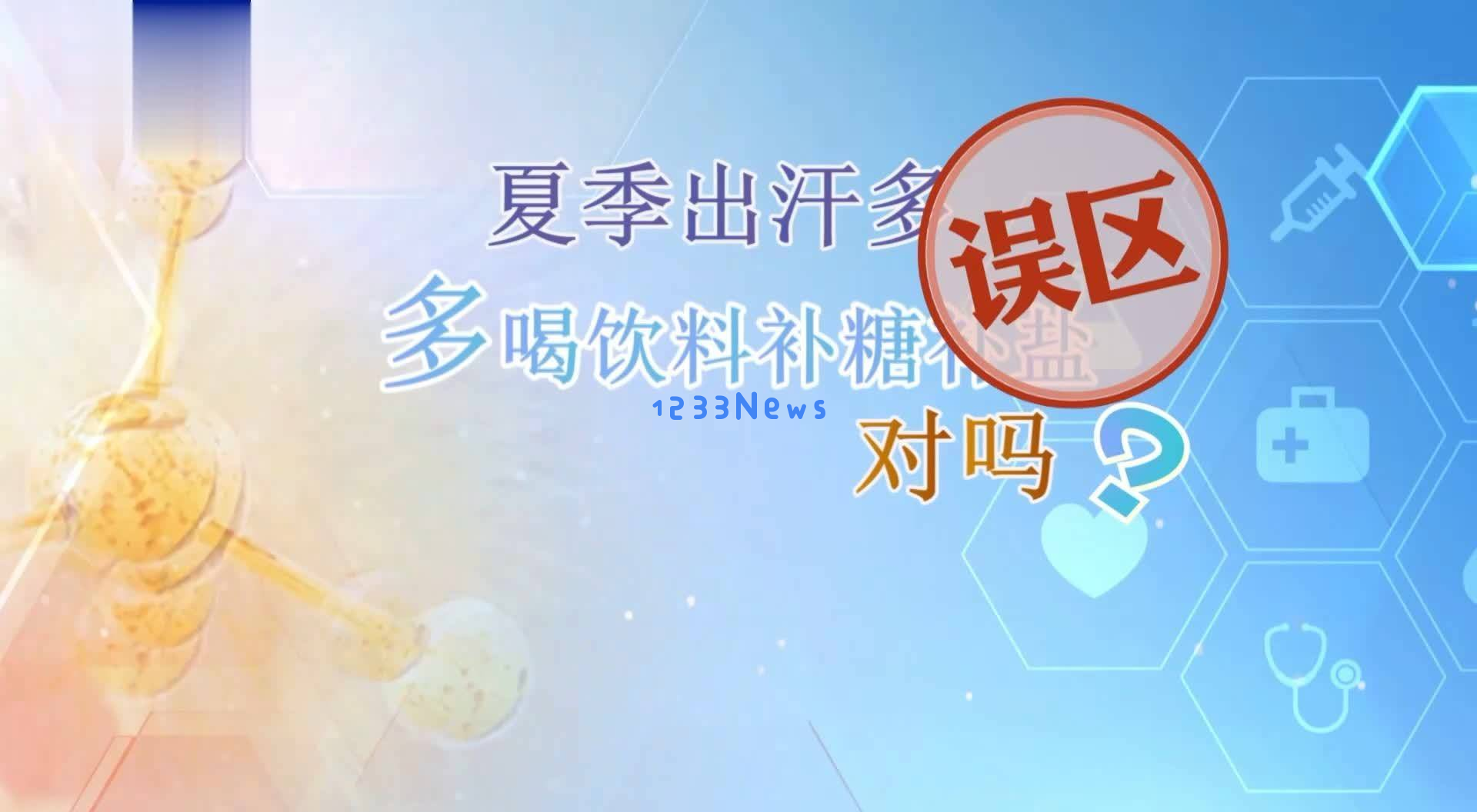 如何在小暑节气中科学养生，保持身体健康与活力