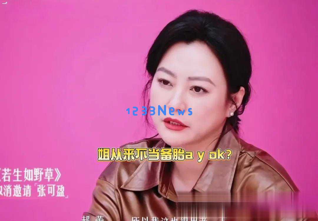 综艺节目上演紧张戏码，张凯丽的女儿遭遇导师拒绝后情绪失控泪崩