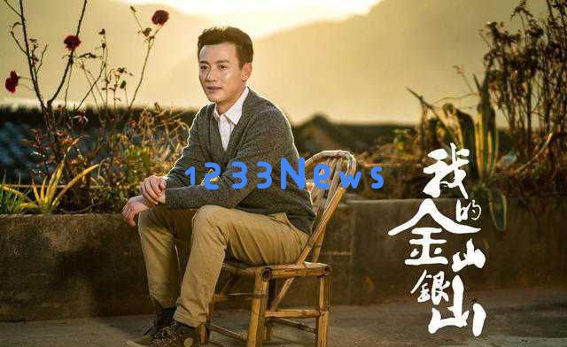 46岁安终于成功逆袭，配角生涯三十年后迎来光明未来