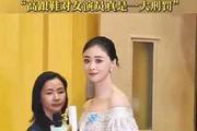 杨幂在活动中被裙子绊倒，粉丝迅速捕捉到搞笑救场瞬间