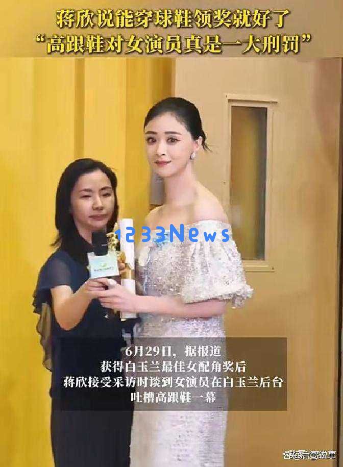 杨幂在活动中被裙子绊倒，粉丝迅速捕捉到搞笑救场瞬间