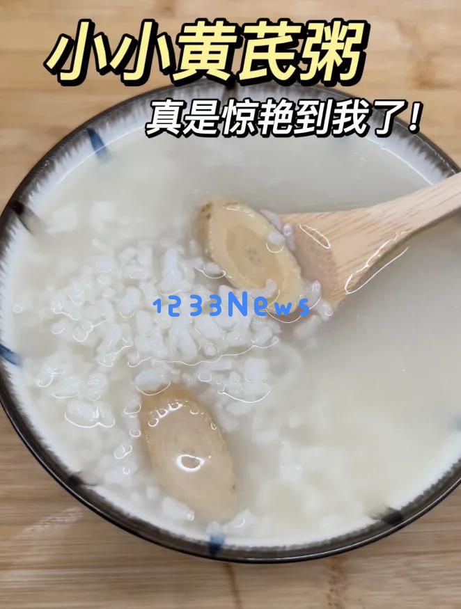 探寻苏轼心爱黄芪的秘密，揭示它背后的健康秘诀与价值所在！