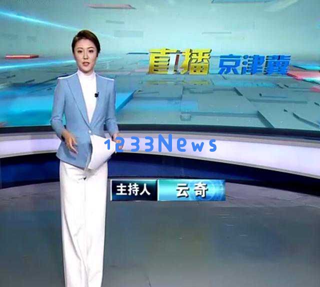 天津台新闻频道13位气质主播直播京津冀特色节目颜值与才华完美兼备