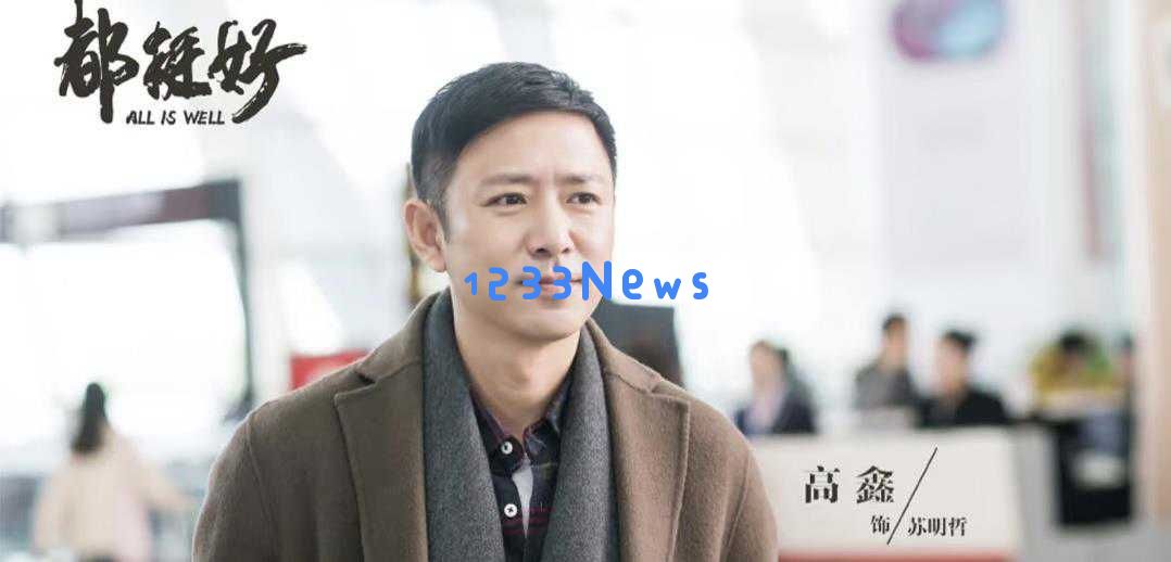“小秦氏”王一楠回归上海戏剧学院，素颜搭花衬衫展现自然朴素魅力
