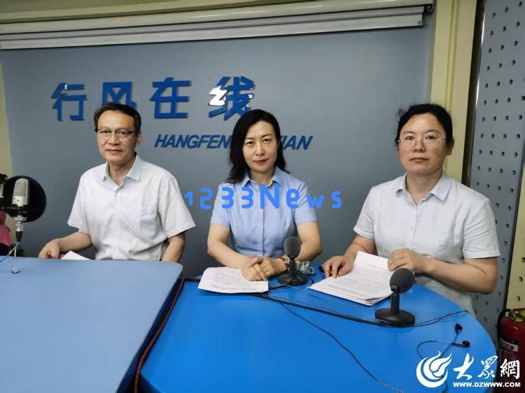 潍坊安丘公积金中心通过“行风在线”平台构建便民服务的“心连心桥”