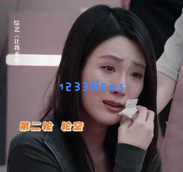郝蕾在综艺节目中直言不讳，勇敢揭示娱乐圈内的潜规则，引发关注