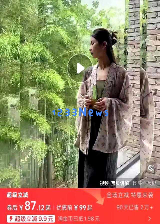 杨幂同款汉服销售火爆，短时间内卖出2万件，商家保证不会涨价