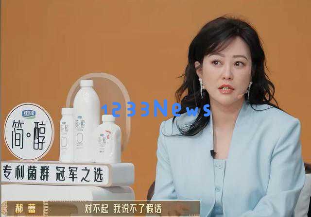 郝蕾在综艺节目中直言不讳，勇敢揭示娱乐圈乱象，引发网友热议与赞赏