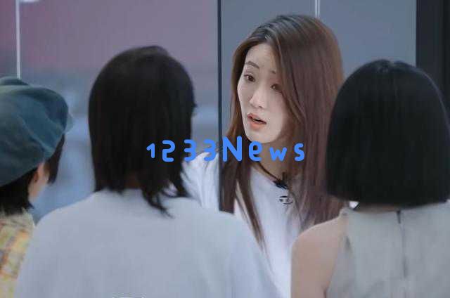 郝蕾在综艺节目中直言不讳，勇敢揭示娱乐圈乱象，引发网友热议与赞赏