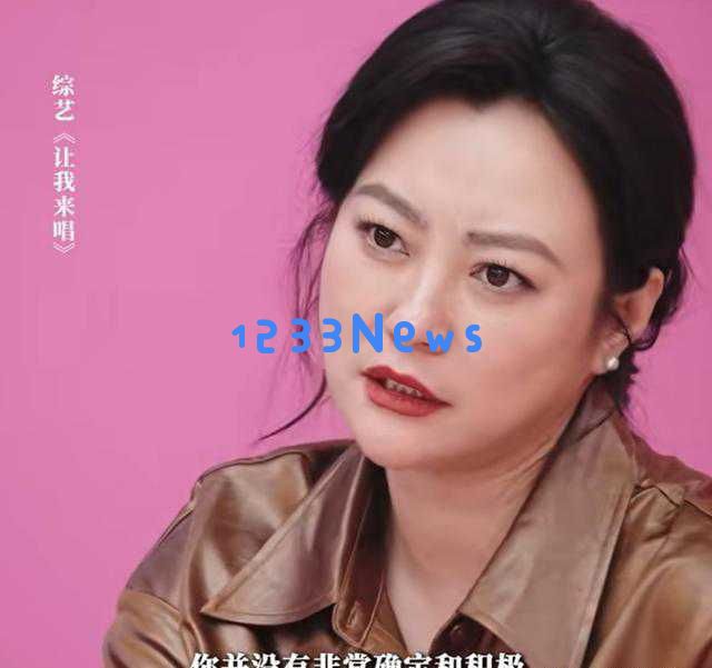 郝蕾在综艺节目中直言不讳，勇敢揭示娱乐圈乱象，引发网友热议与赞赏