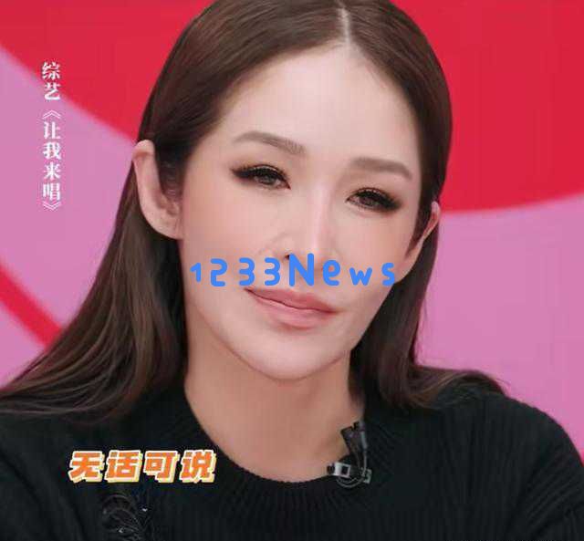 郝蕾在综艺节目中直言不讳，勇敢揭示娱乐圈乱象，引发网友热议与赞赏