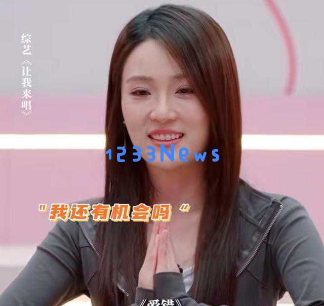 郝蕾在综艺节目中直言不讳，勇敢揭示娱乐圈乱象，引发网友热议与赞赏