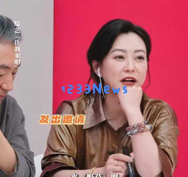 郝蕾在综艺节目中直言不讳，勇敢揭示娱乐圈乱象，引发网友热议与赞赏