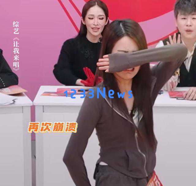 郝蕾在综艺节目中直言不讳，勇敢揭示娱乐圈乱象，引发网友热议与赞赏