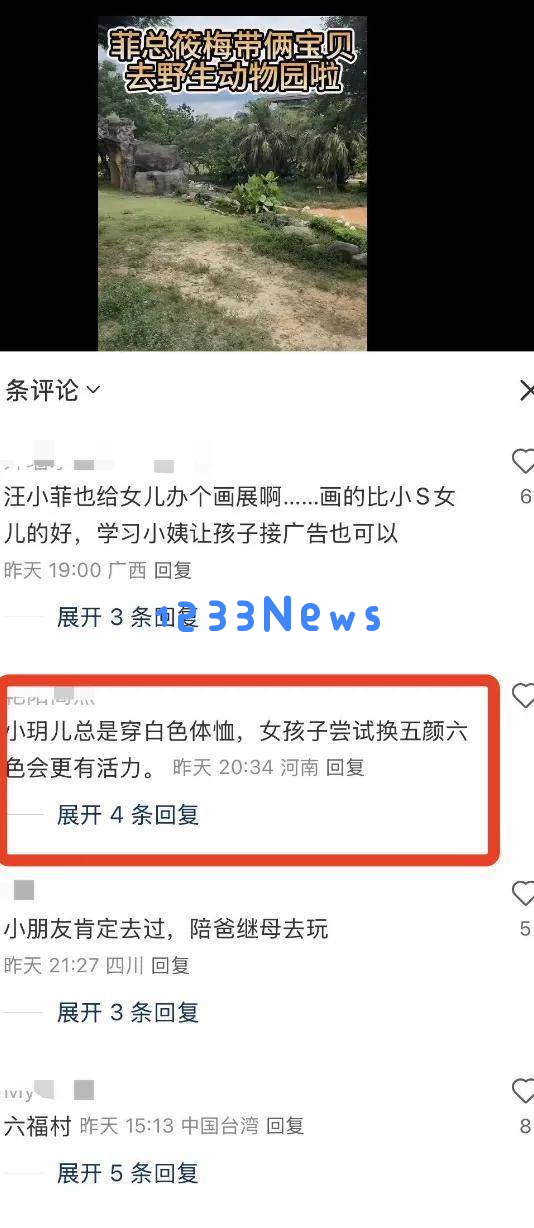 汪小菲与马筱梅带小玥儿出游，逗娃方式十分拼劲，神似大S的可爱模样