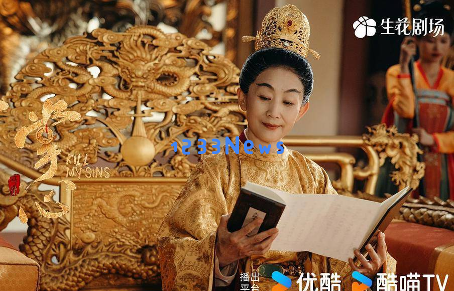 掌心聊剧中的真实原型人物，精彩故事不容错过！