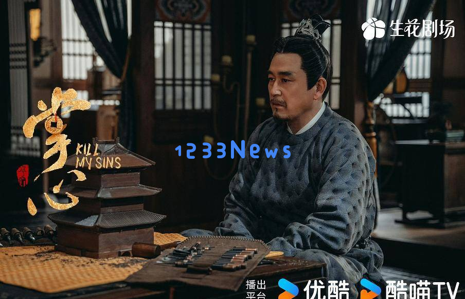 掌心聊剧中的真实原型人物，精彩故事不容错过！