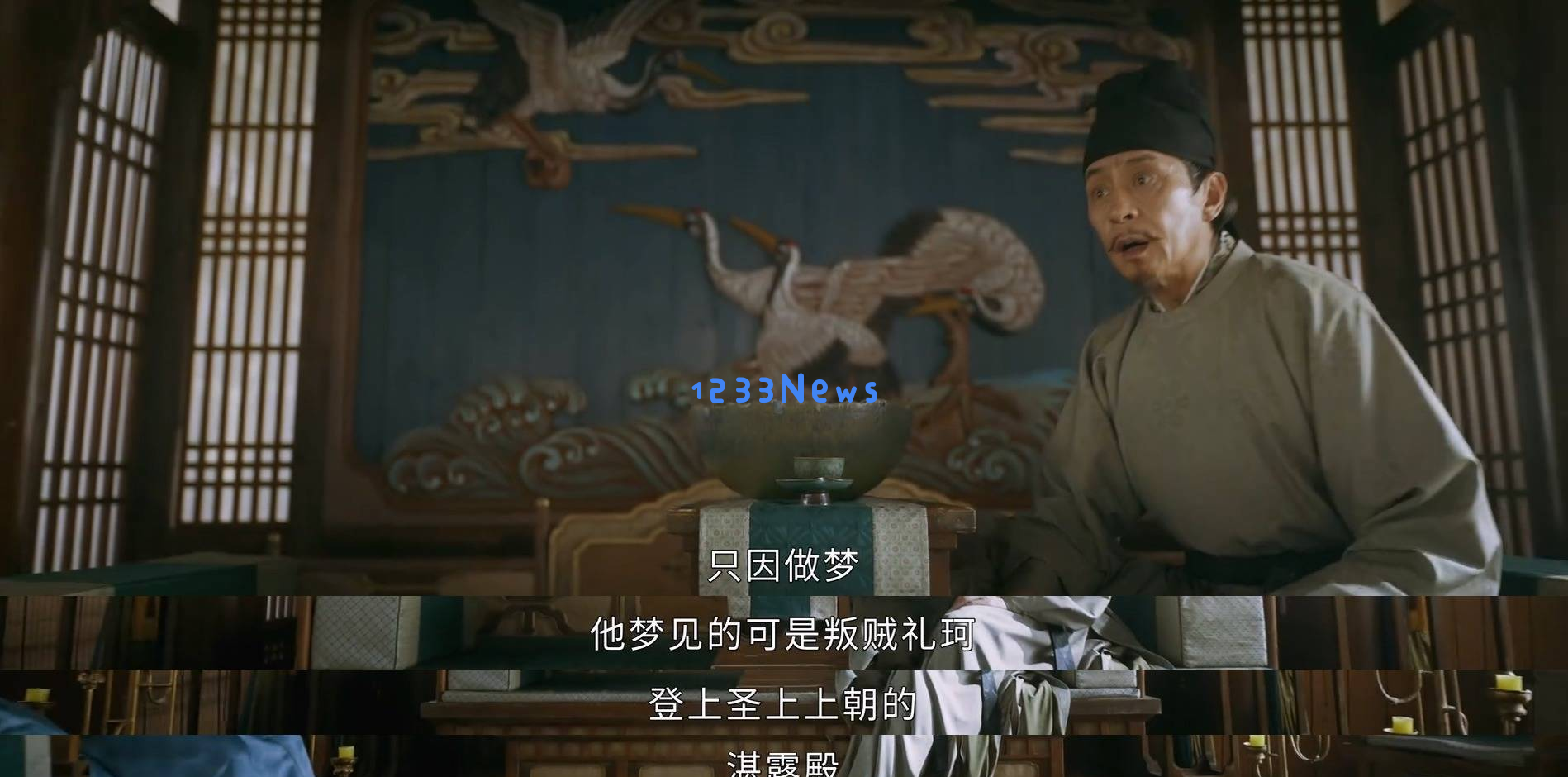 掌心聊剧中的真实原型人物，精彩故事不容错过！