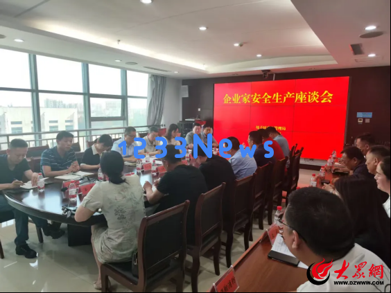 潍坊坊子以多元化策略推进新型应急安全治理模式，增强基层应急管理工作效率