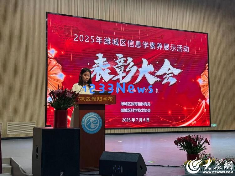 2025年潍城区青少年信息学展示活动成功举办，精彩瞬间令人难忘