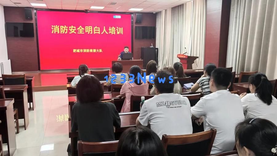 泰安市组织首次消防安全“明白人”培训活动，顺利开展第一周课程