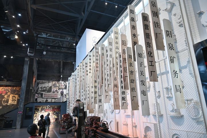 重塑阳泉——“百团大战主战场”下的新挑战与新机遇
