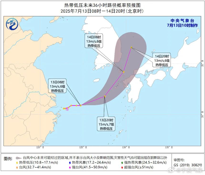 关注宁波！台风强度进一步增强，需高度警惕！最新路径信息已公布