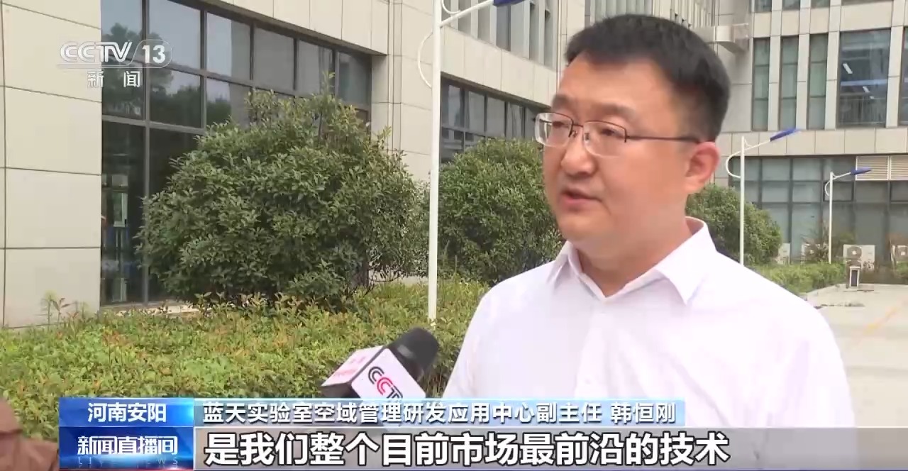 破解“山区物流难题”！河南首条无人机邮路正式开通，助力山区快递服务