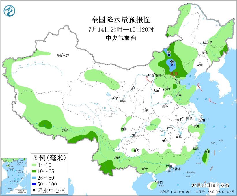 中央气象台预报：东北及华北地区将迎来雷阵雨天气，黄淮江淮江汉等地持续高温不退
