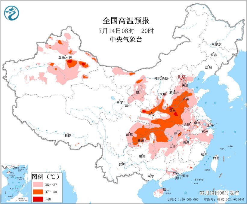 中央气象台于7月14日06时再度发出高温黄色预警提醒公众注意防暑降温