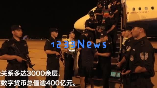 涉案500亿！国内首例利用区块链技术的跨国网络传销案判决|今晚9: 30：真相大白！网络传销何去何从？