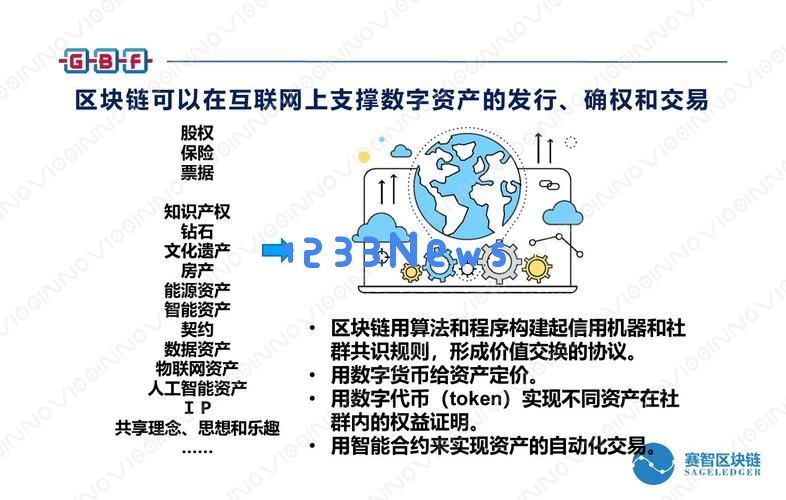 拥抱区块链的大型科技公司面临重估：如何改变行业格局？未来发展何在？