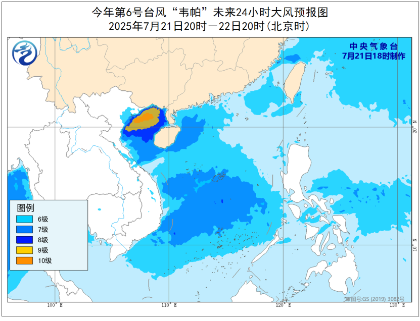 中央气象台于7月21日18时继续发布台风黄色预警信息，提醒公众防范台风影响