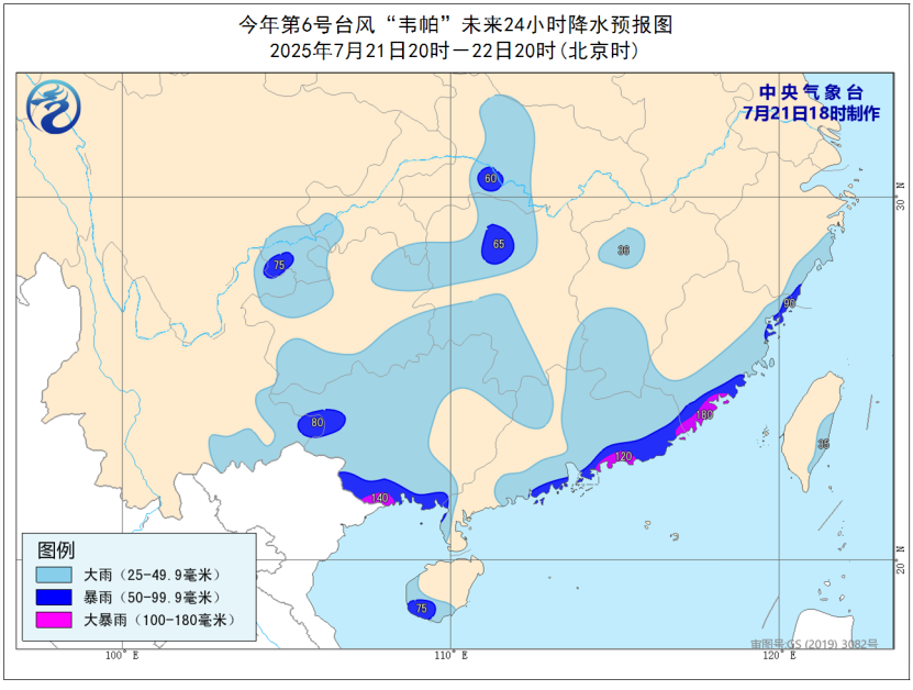 中央气象台于7月21日18时继续发布台风黄色预警信息，提醒公众防范台风影响