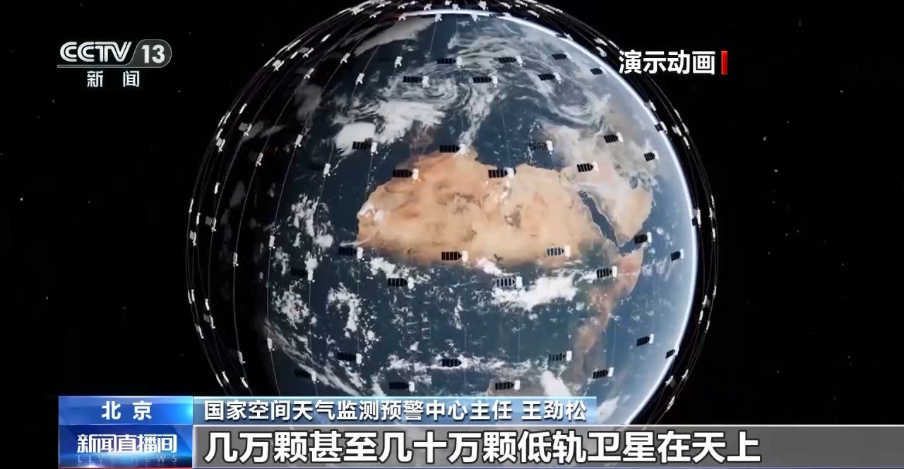 “羲和号”成功捕捉日珥爆发暴烈太阳活动频繁对太空资产带来潜在威胁