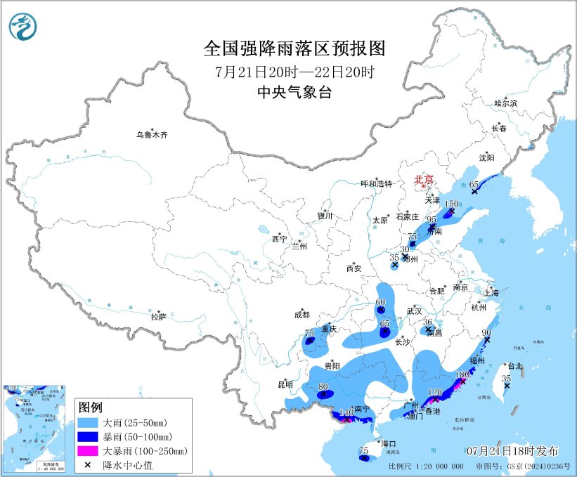 中央气象台：台风“韦帕”影响下广西海南面临强风雨山东湖北和贵州局部地区将有显著降雨