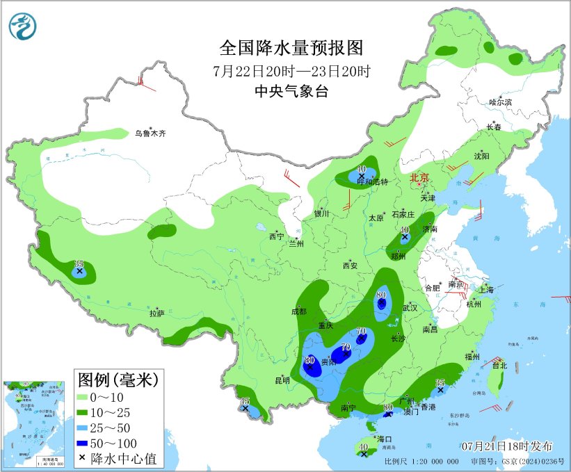 中央气象台：台风“韦帕”影响下广西海南面临强风雨山东湖北和贵州局部地区将有显著降雨