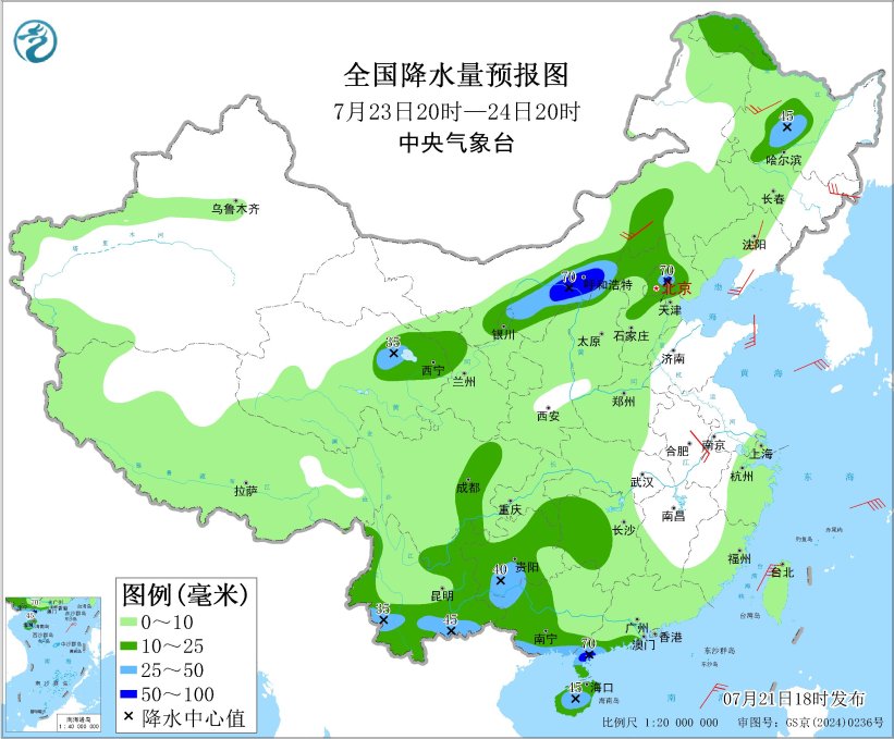 中央气象台：台风“韦帕”影响下广西海南面临强风雨山东湖北和贵州局部地区将有显著降雨