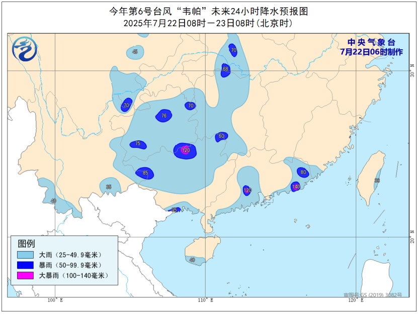 中央气象台于7月22日06时再次发布台风黄色预警信息，提醒公众注意防范