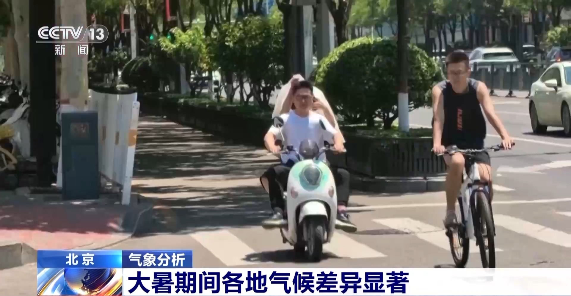 大暑季节不同地区气候特点分析，气象专家深度解读