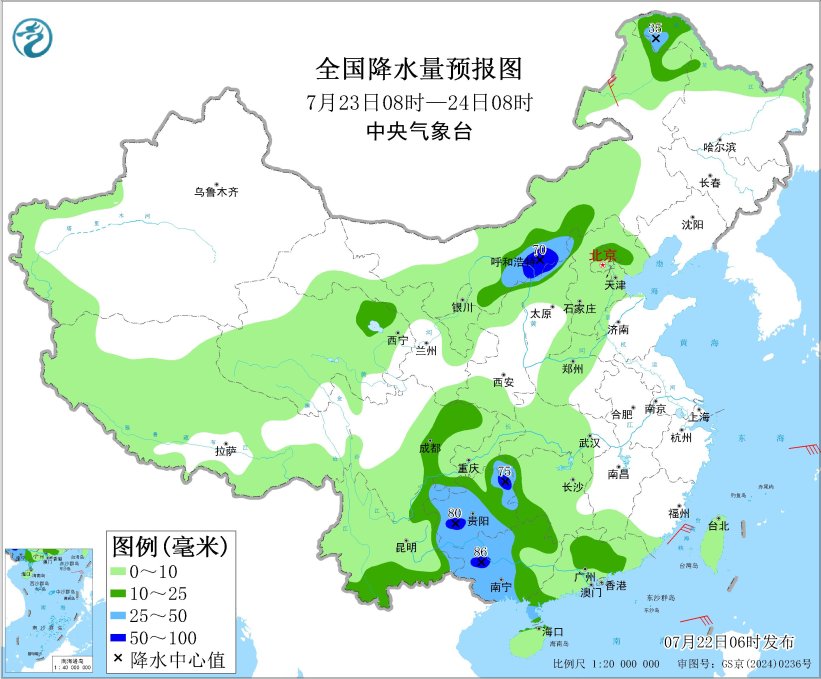 中央气象台提示：受台风“韦帕”外围影响广西海南地区将迎来强风雨北方多个地区也将出现降雨