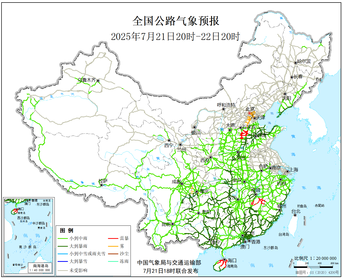 警惕天气变化！全国多条道路因强降雨和雷暴影响交通安全